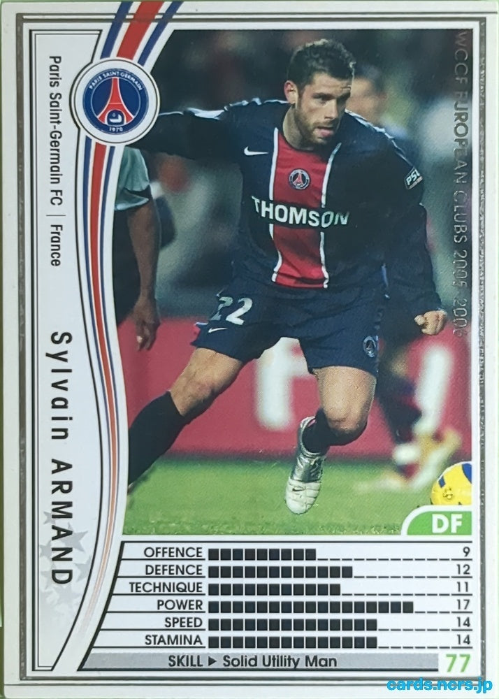 Panini WCCF Football WCCF/2005-2006-114/336 N Sylvain Armand Trading Card EX