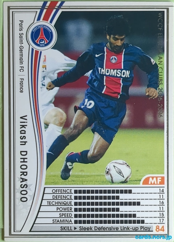 Panini WCCF Football WCCF/2005-2006-120/336 N Vikash Dhorassoo Trading Card EX