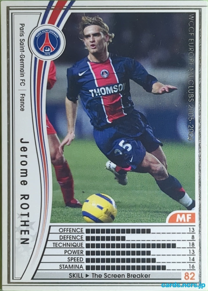 Panini WCCF Football WCCF/2005-2006-124/336 N Jerome Rothen Trading Card EX
