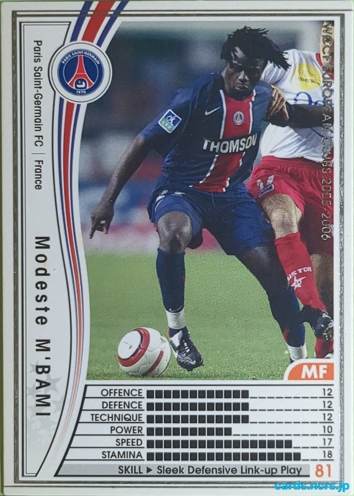Panini WCCF Football WCCF/2005-2006-122/336 N Modeste M'Bami Trading Card EX
