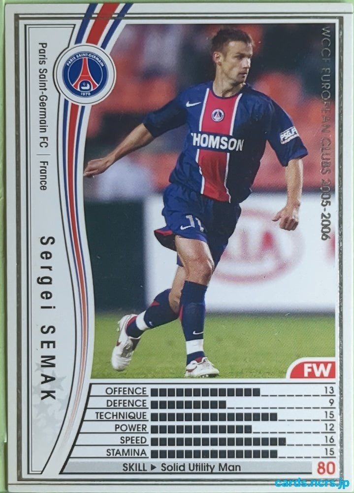Panini WCCF Football WCCF/2005-2006-128/336 N Sergei Semak Trading Card EX