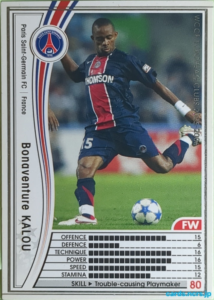 Panini WCCF Football WCCF/2005-2006-125/336 N Bonaventure Kalou Trading Card EX