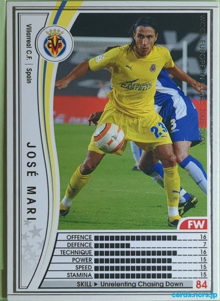 Panini WCCF Football WCCF/2005-2006-336/336 N José María Giménez Trading Card EX