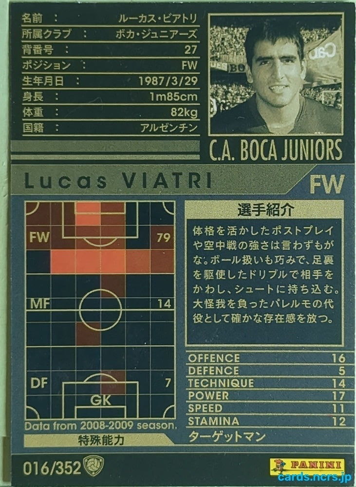 Panini WCCF Football WCCF/2009-2010-016/352 N Lucas VIATRI Trading Card EX