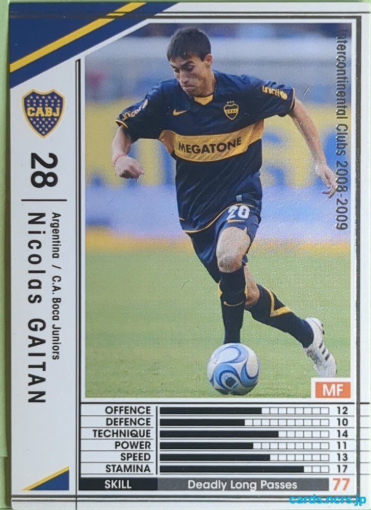 Panini WCCF Football WCCF/2008-2009-010/352 N Nicolas GAITAN Trading Card EX