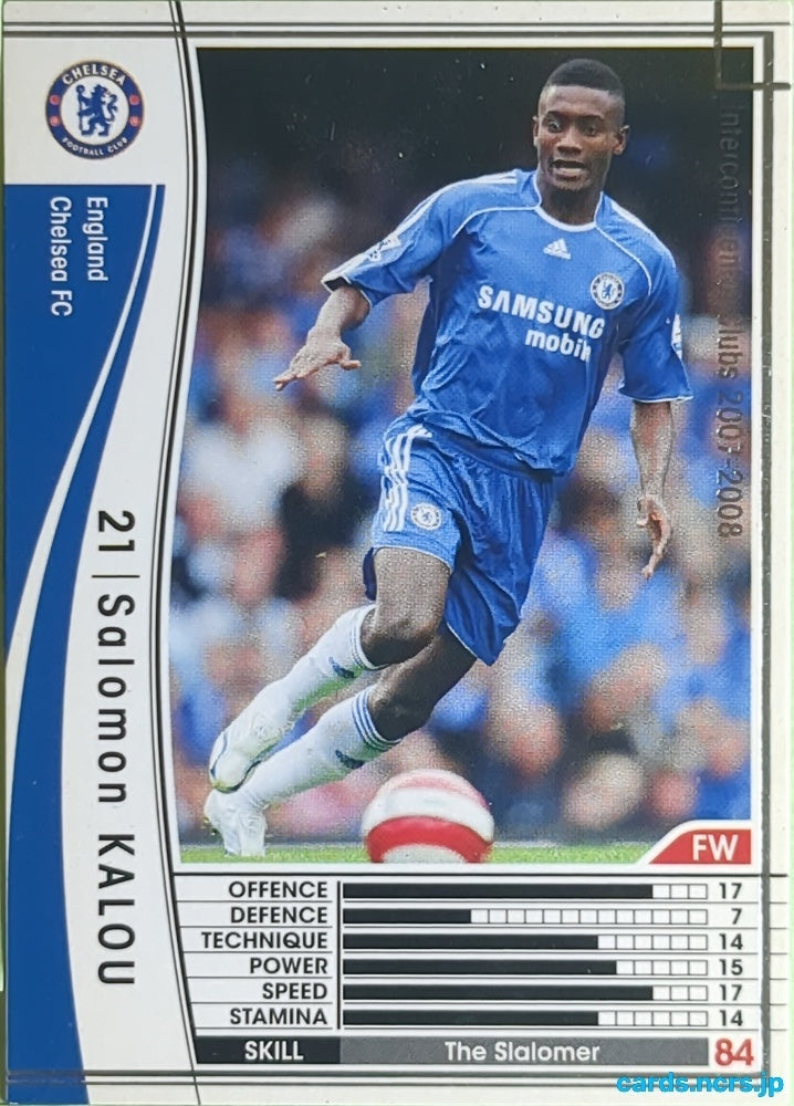 Panini WCCF Football WCCF/2007-2008-112/336 N Salomon KALOU Trading Card EX