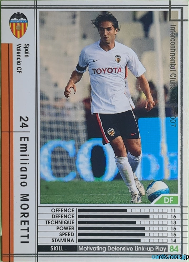 Panini WCCF Football WCCF/2006-2007-375/384 N Emiliano Moretti Trading Card EX