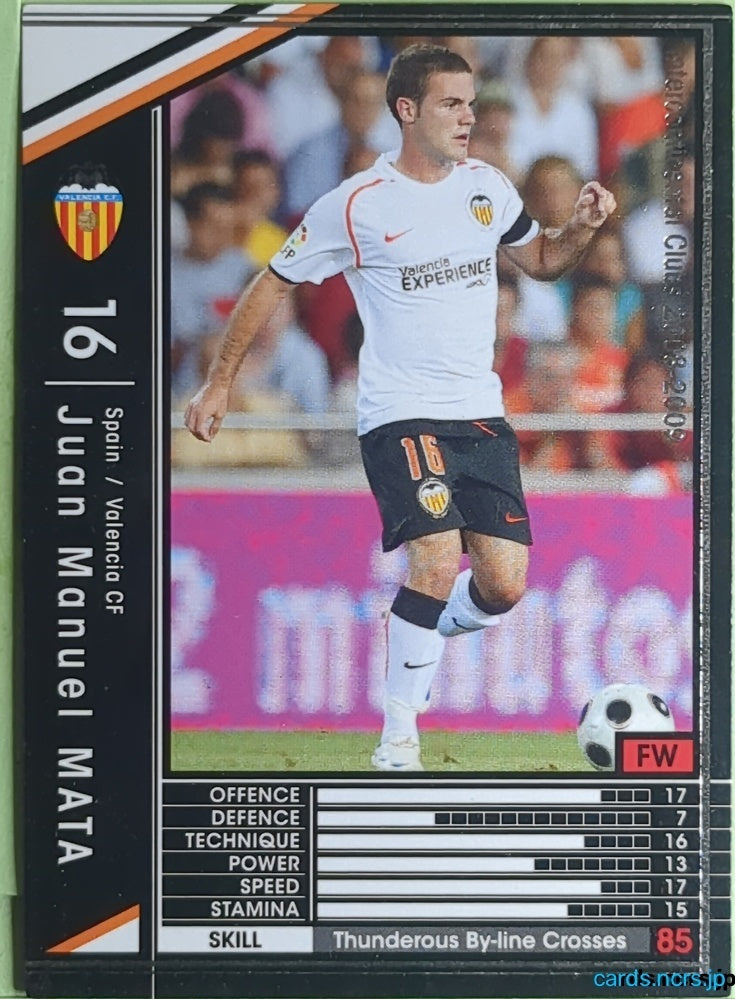 Panini WCCF Football WCCF/2008-2009-334/352 N Juan Manuel Mata Trading Card EX