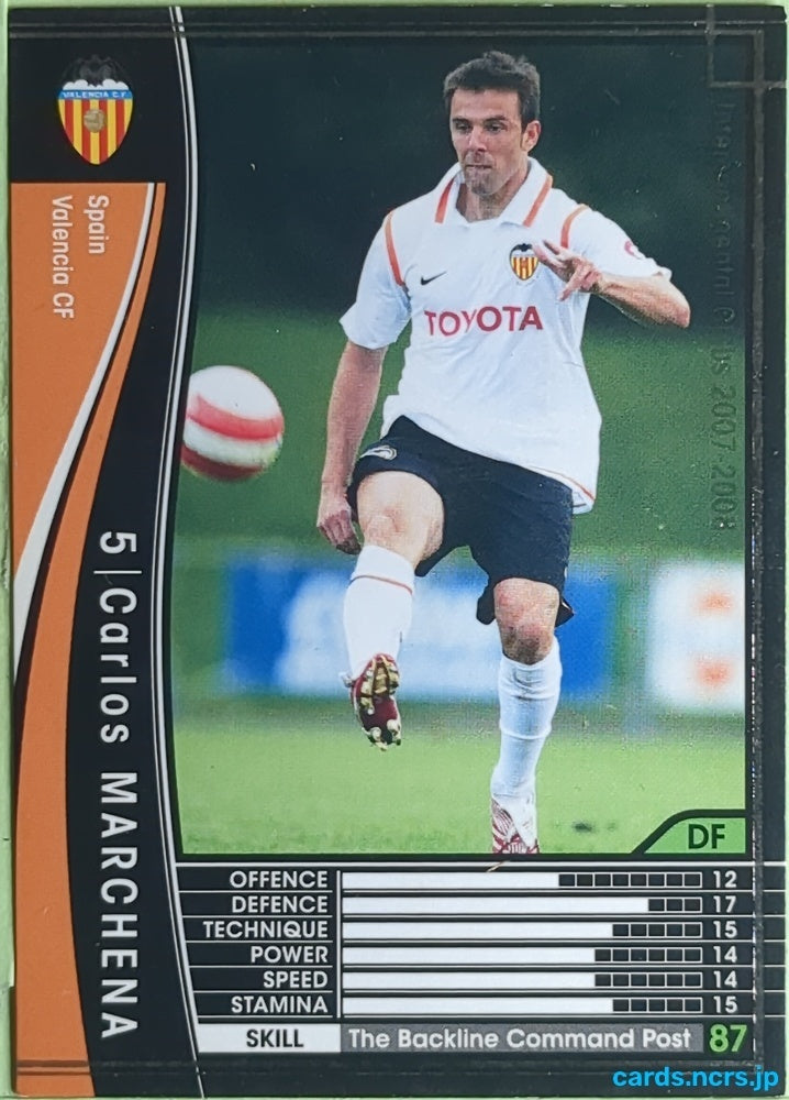 Panini WCCF Football WCCF/2007-2008-324/336 N Carlos Marchena Trading Card EX