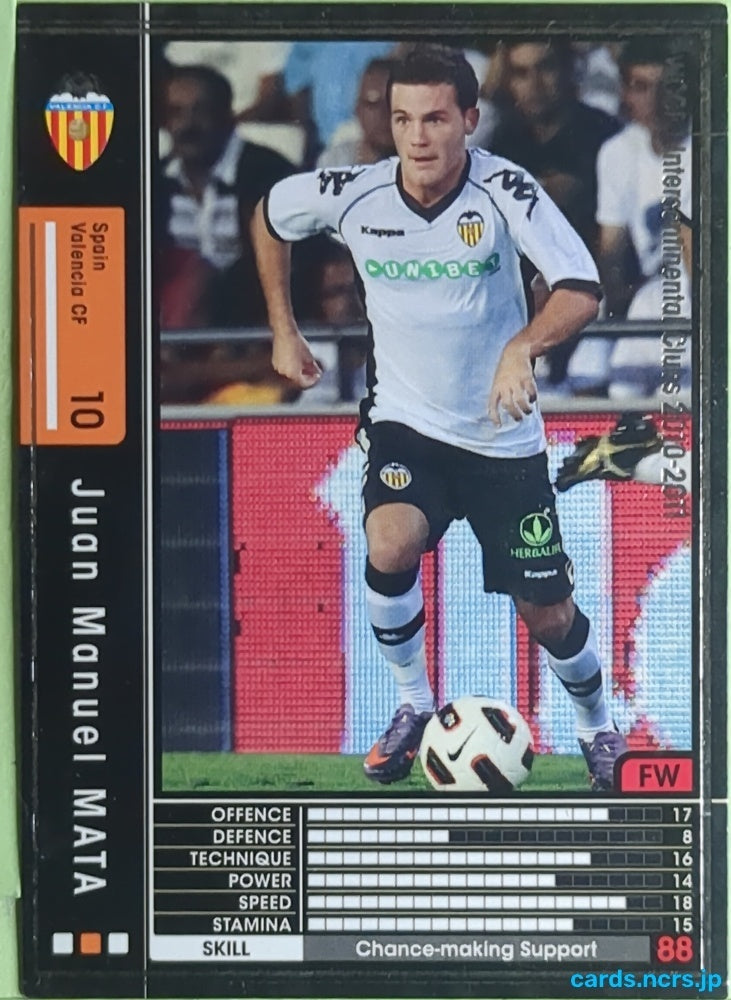 Panini WCCF Football WCCF/2010-2011-335/352 N Juan Manuel Mata Trading Card EX