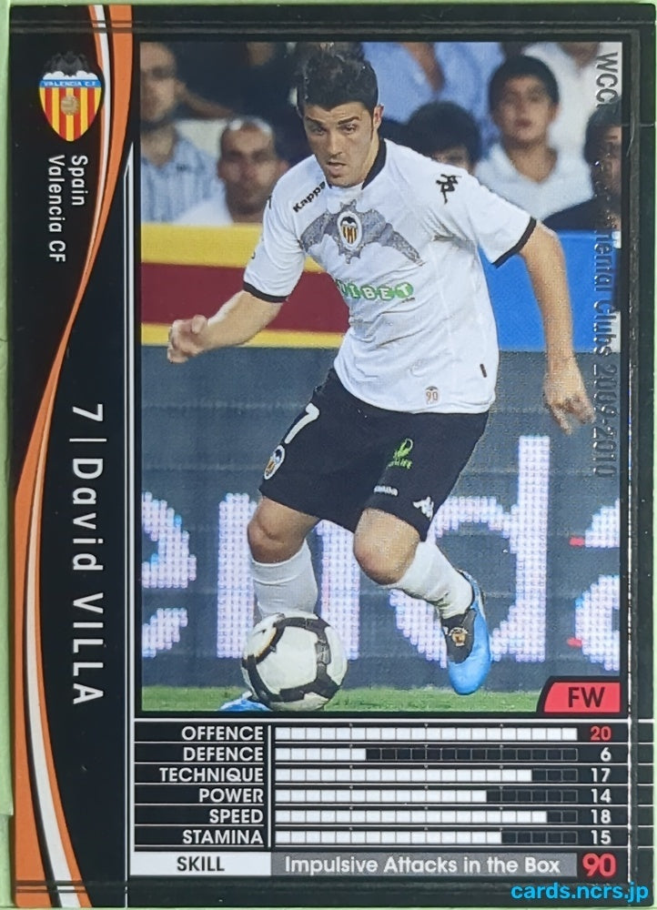 Panini WCCF Football WCCF/2009-2010-367/384 N David Villa Trading Card EX