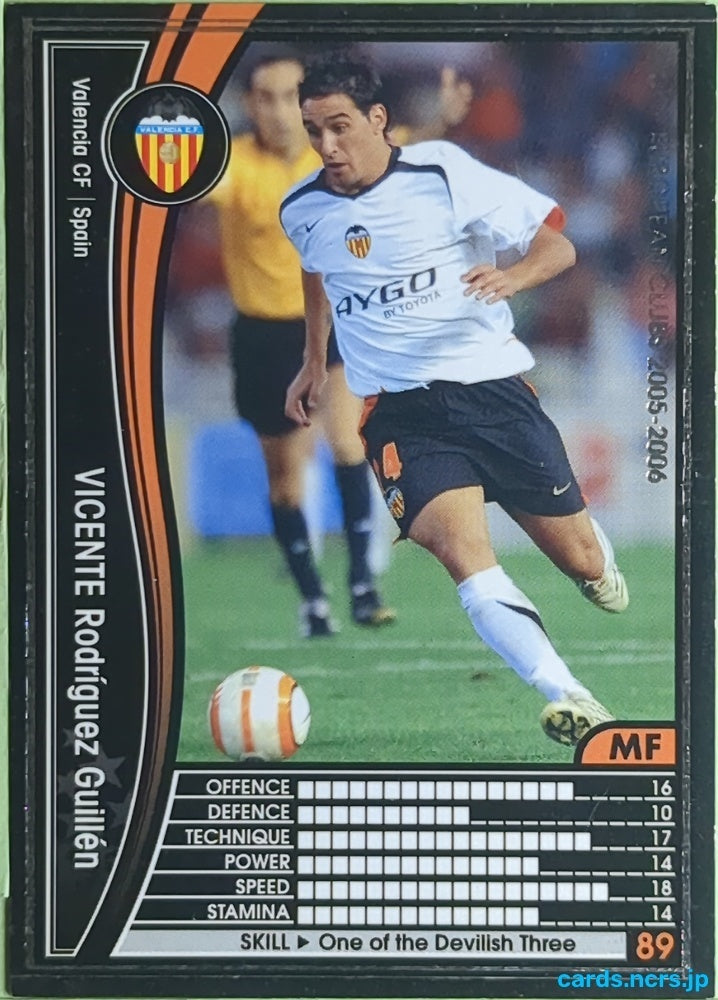 Panini WCCF Football WCCF/2005-2006-316/336 N Vicente Rodríguez Guillén Trading Card EX