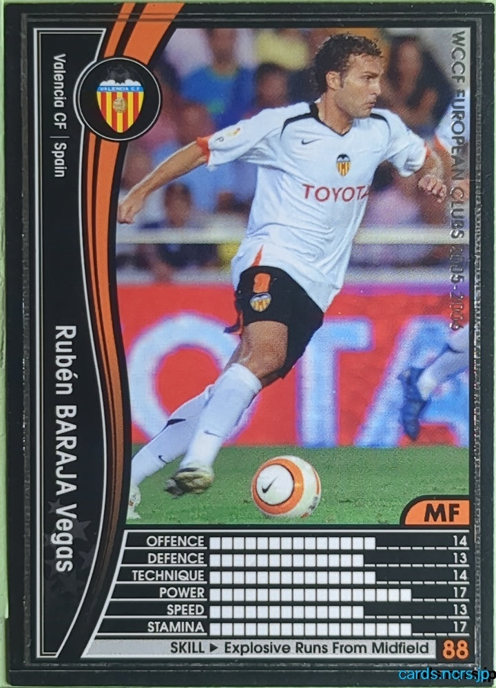 Panini WCCF Football WCCF/2005-2006-314/336 N Rubén BARAJA Vegas Trading Card EX