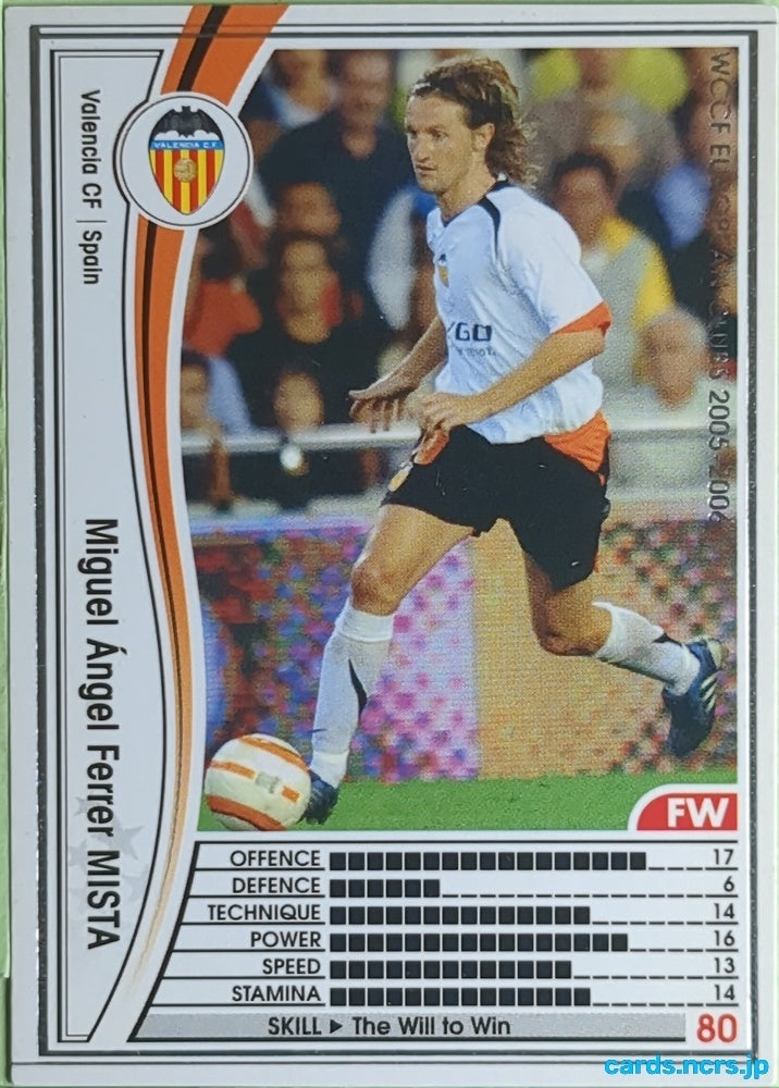 Panini WCCF Football WCCF/2005-2006-319/336 N Miguel Ángel Ferrer Mista Trading Card EX