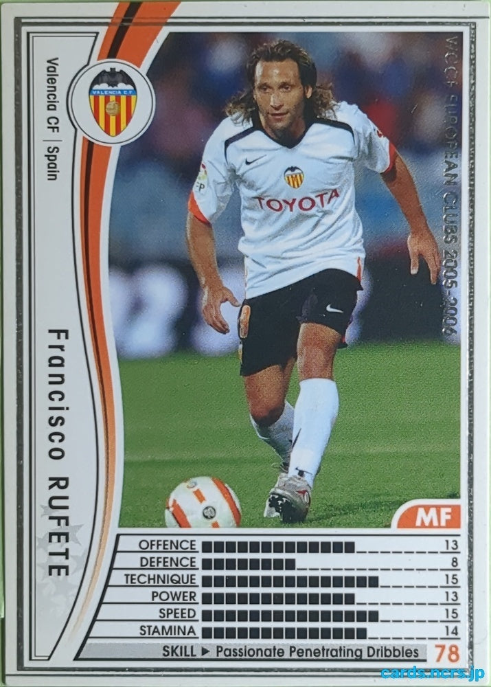 Panini WCCF Football WCCF/2005-2006-315/336 N Francisco Rufete Trading Card EX