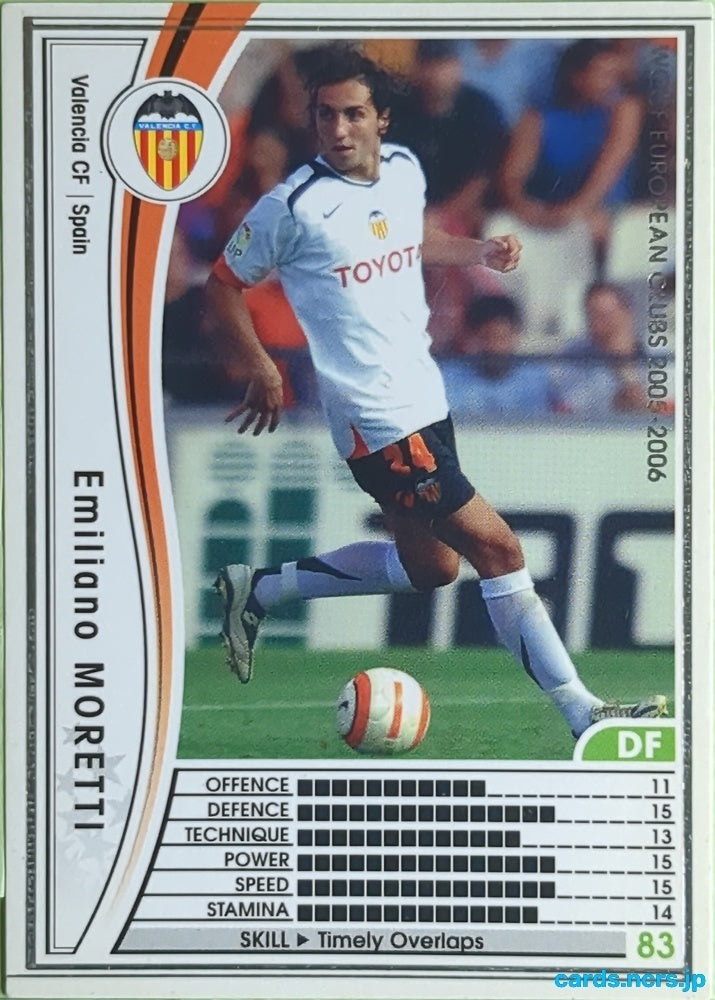 Panini WCCF Football WCCF/2005-2006-310/336 N Emiliano Moretti Trading Card EX