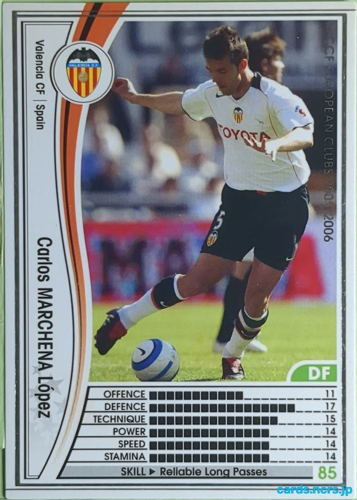 Panini WCCF Football WCCF/2005-2006-308/336 N Carlos Marchena López Trading Card EX
