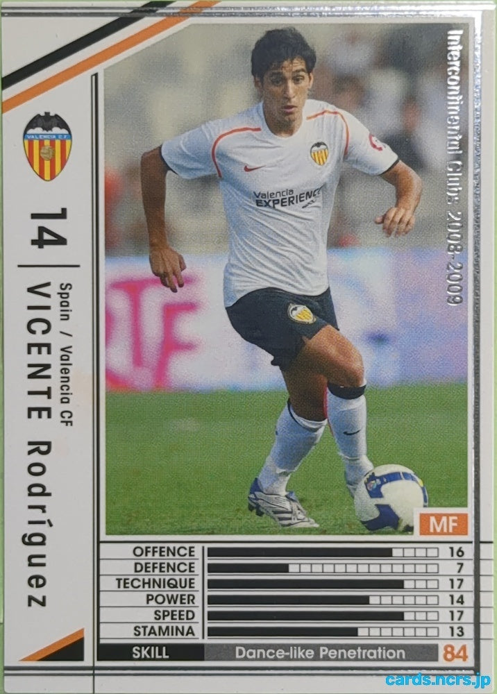 Panini WCCF Football WCCF/2008-2009-333/352 N Vicente Rodríguez Guillén Trading Card EX