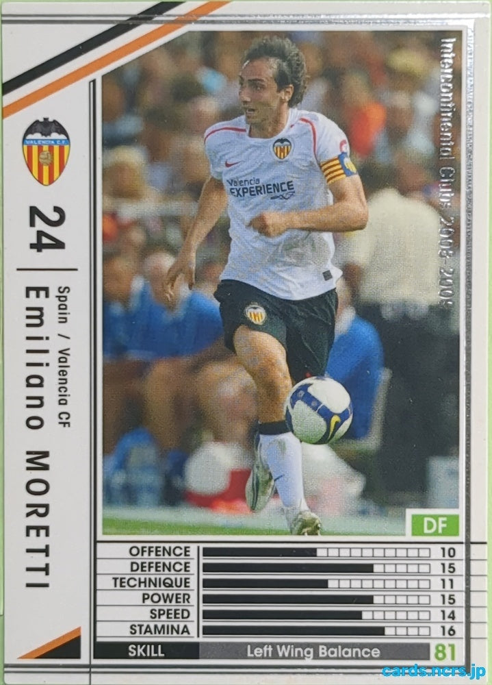 Panini WCCF Football WCCF/2008-2009-326/352 N Emiliano Moretti Trading Card EX