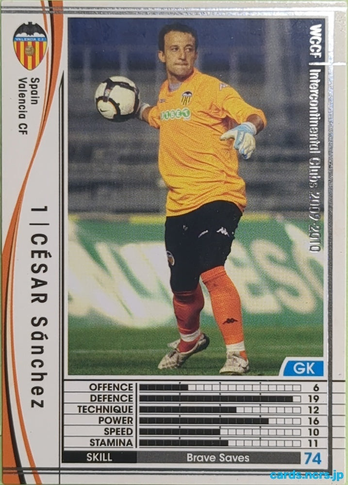 Panini WCCF Football WCCF/2009-2010-353/384 N César Sánchez Trading Card EX
