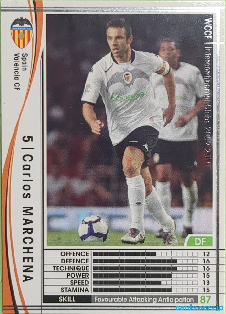 Panini WCCF Football WCCF/2009-2010-356/384 N Carlos Marchena López Trading Card EX
