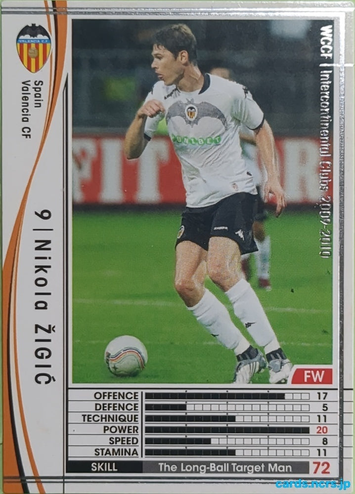 Panini WCCF Football WCCF/2009-2010-368/384 N Nikola Žigić Trading Card EX