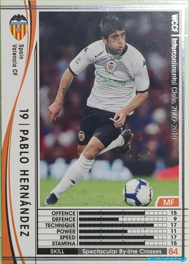 Panini WCCF Football WCCF/2009-2010-361/384 N Pablo Hernandez Trading Card EX