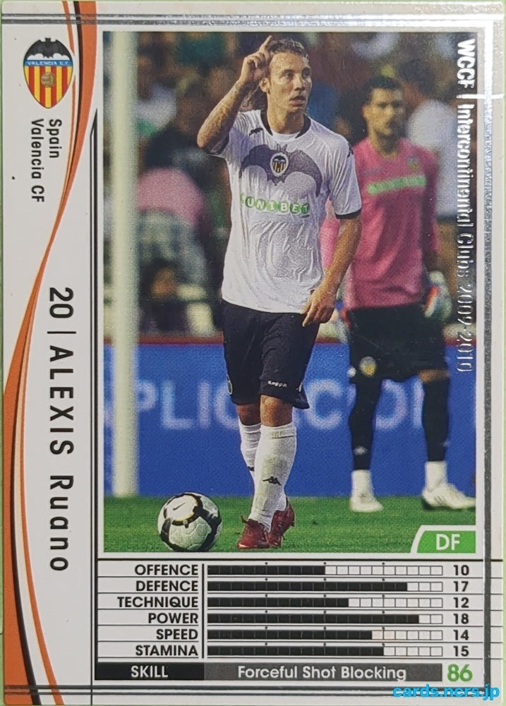 Panini WCCF Football WCCF/2009-2010-354/384 N Alexis Ruano Trading Card EX