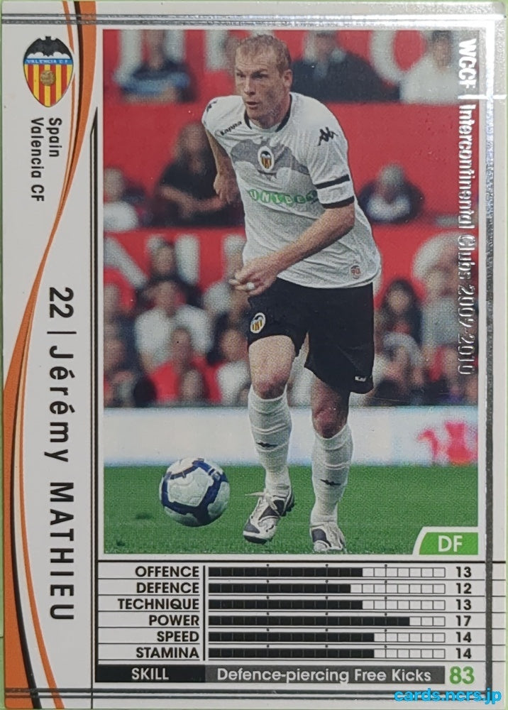 Panini WCCF Football WCCF/2009-2010-357/384 N Jeremy Mathieu Trading Card EX