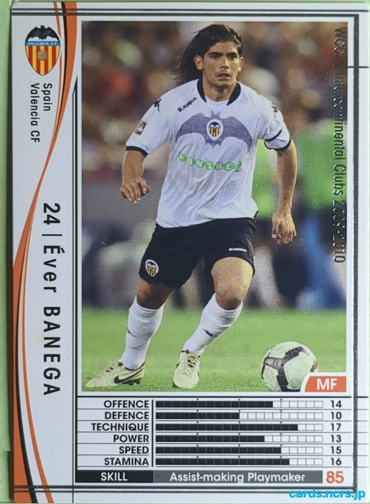 Panini WCCF Football WCCF/2009-2010-360/384 N Éver Banega Trading Card EX