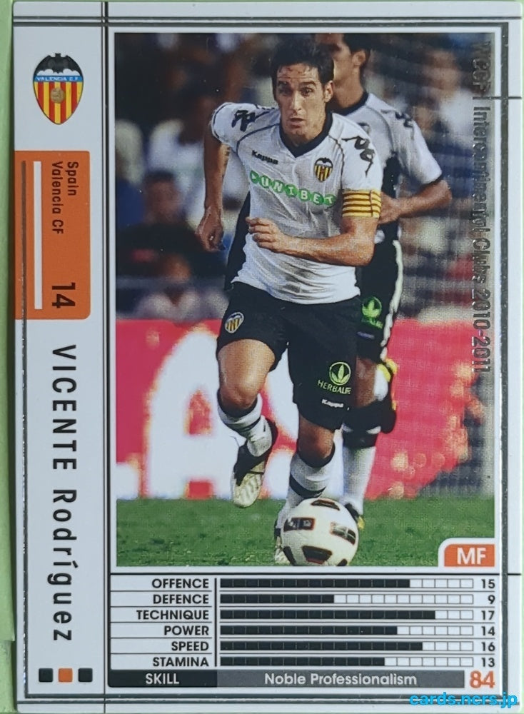 Panini WCCF Football WCCF/2010-2011-332/352 N Vicente Rodríguez Guillén Trading Card EX
