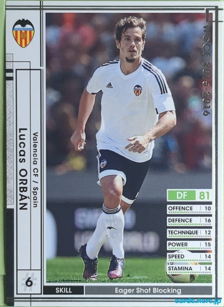 Panini WCCF Football WCCF/2014-2015-278/347 N Lucas ORBÁN Trading Card EX