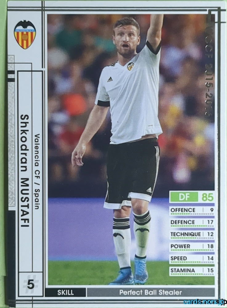 Panini WCCF Football WCCF/2015-2016-277/347 N Shkodran Mustafi Trading Card EX