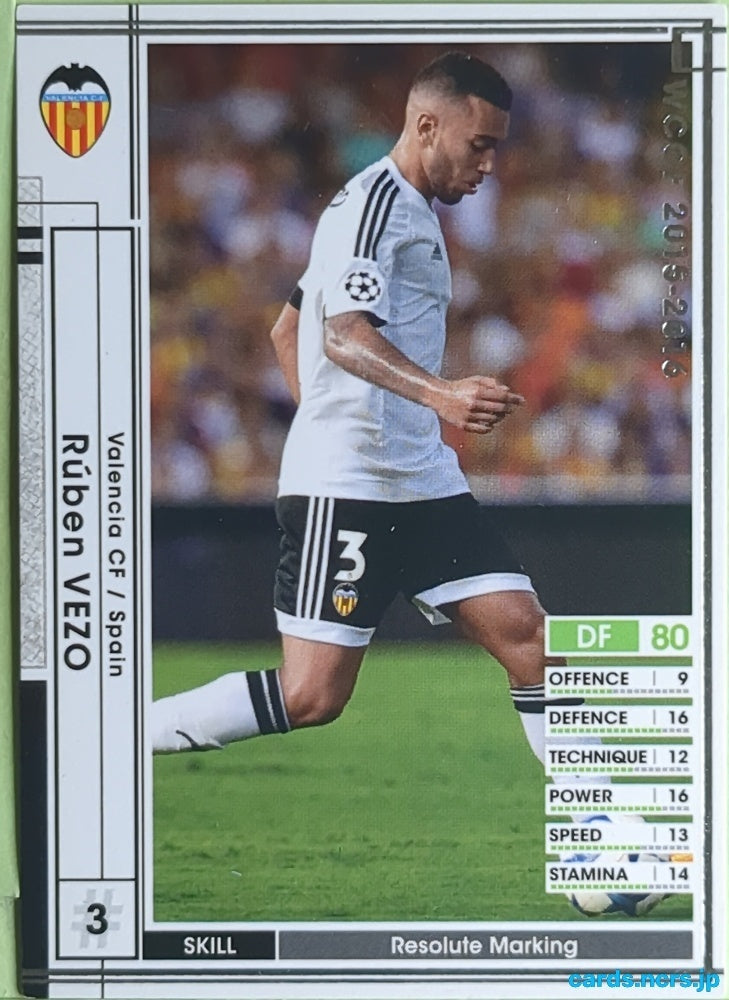 Panini WCCF Football WCCF/2015-2016-279/347 N Rúben VEZO Trading Card EX