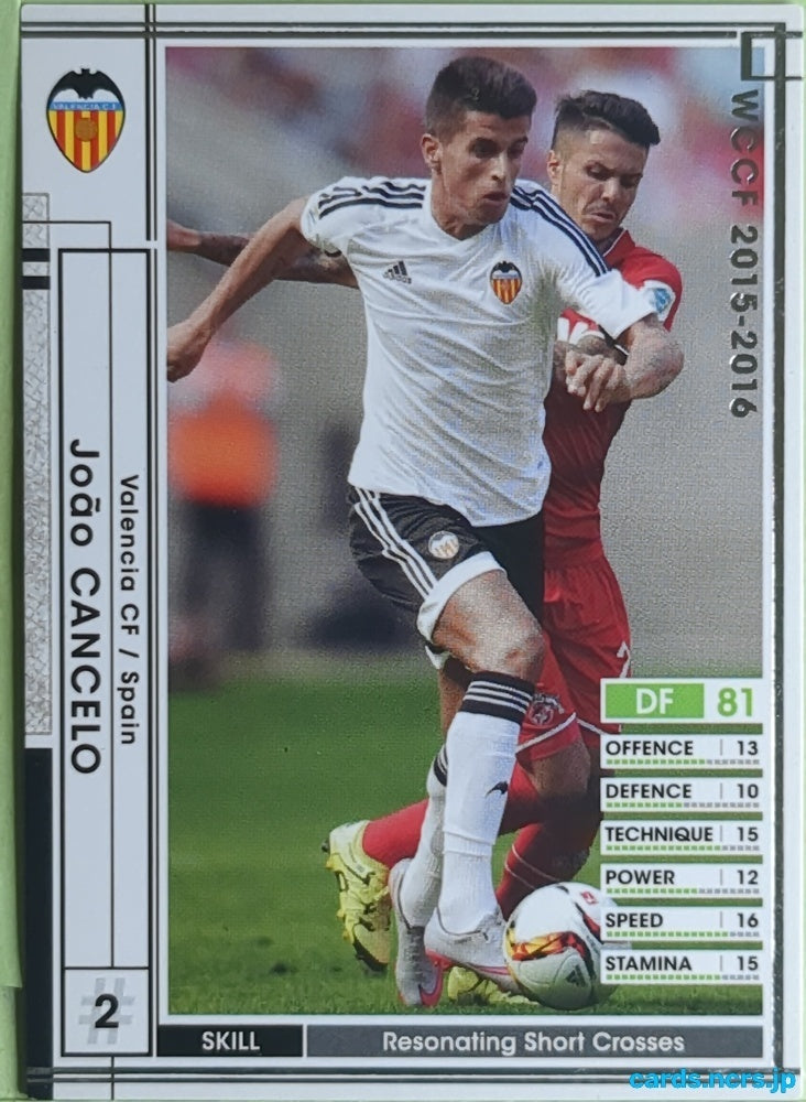 Panini WCCF Football WCCF/2015-2016-275/347 N Joao Cancelo Trading Card EX