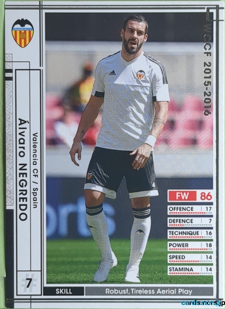 Panini WCCF Football WCCF/2015-2016-284/347 N Alvaro Negredo Trading Card EX