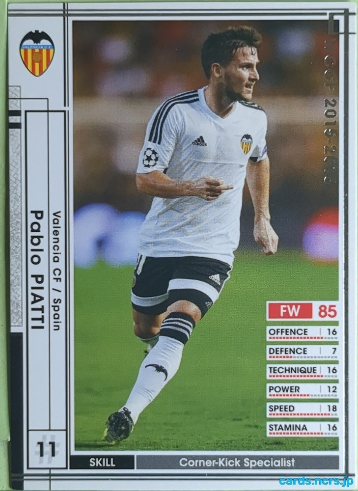 Panini WCCF Football WCCF/2014-2015-286/347 N Pablo Piatti Trading Card EX