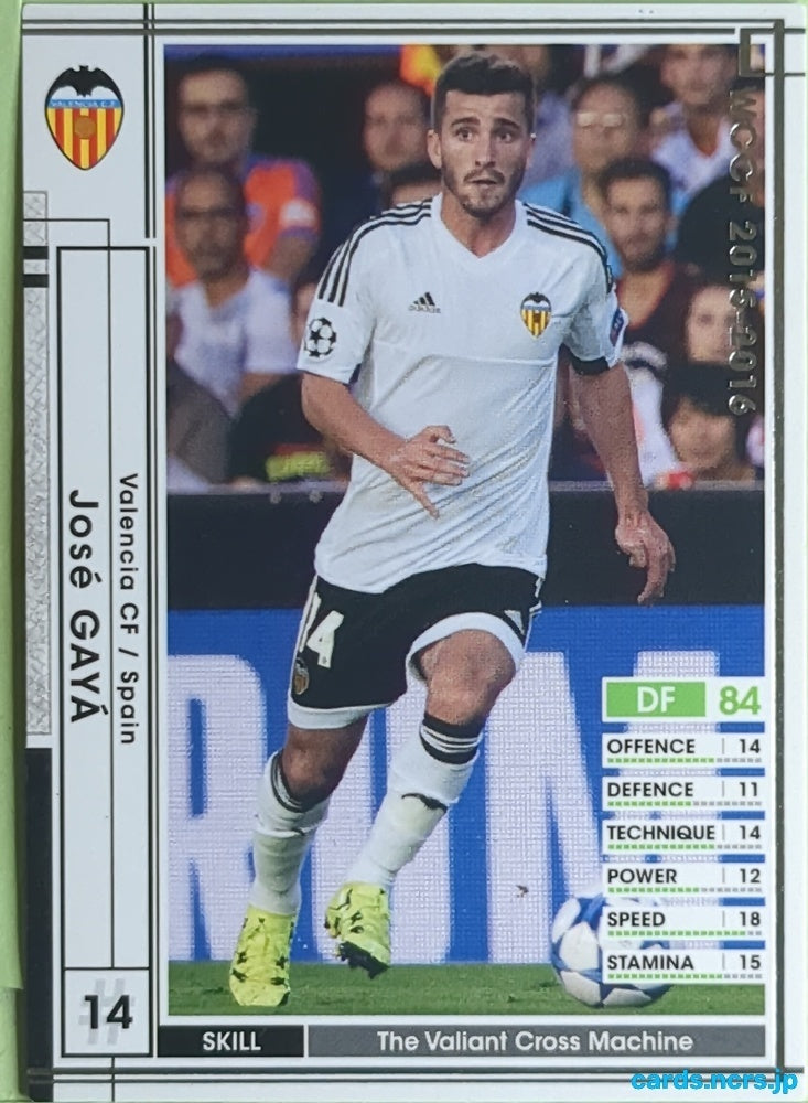 Panini WCCF Football WCCF/2015-2016-276/347 N José Gayá Trading Card EX
