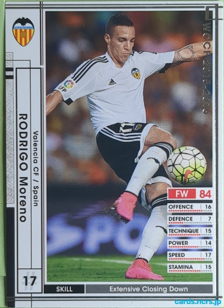 Panini WCCF Football WCCF/2014-2015-287/347 N Rodrigo Moreno Trading Card EX