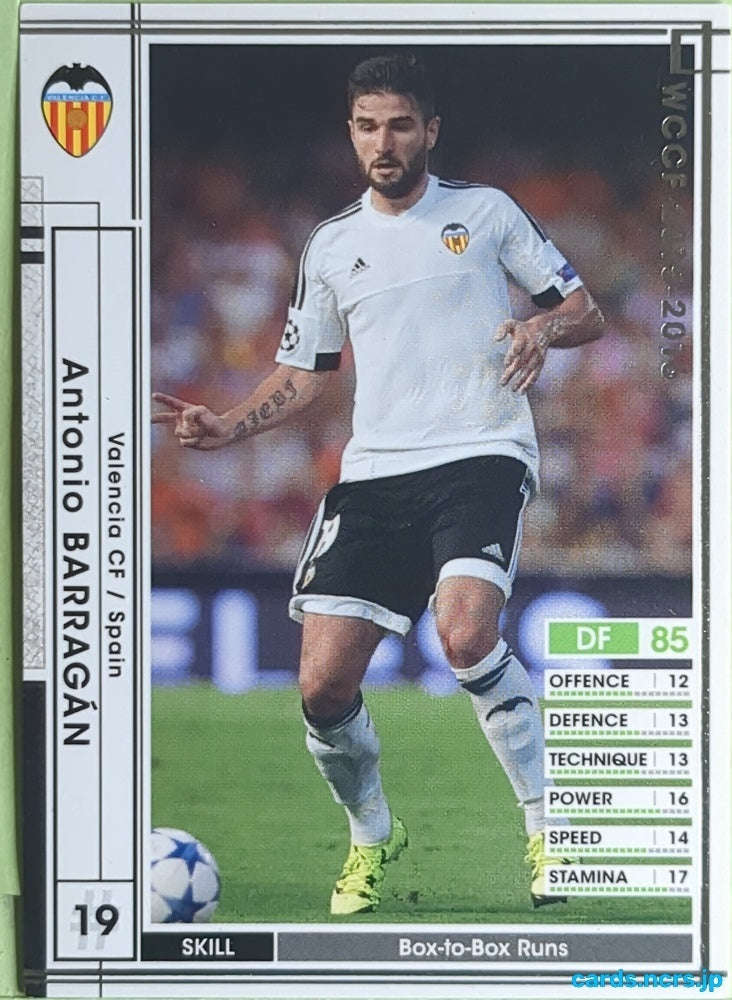 Panini WCCF Football WCCF/2014-2015-274/347 N Antonio BARRAGAN Trading Card EX