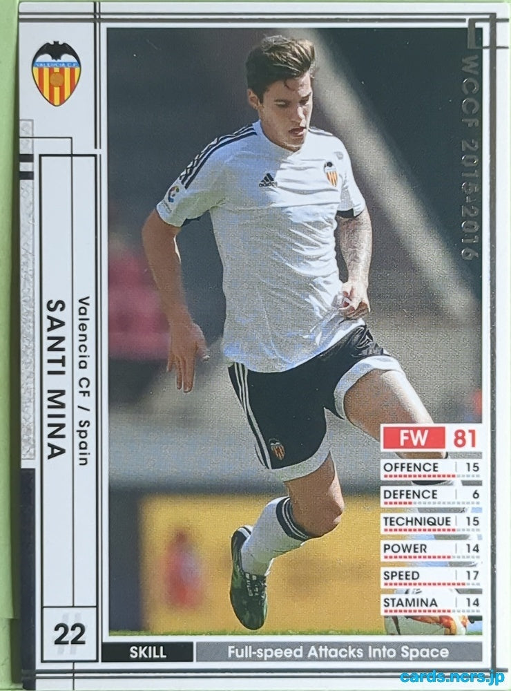 Panini WCCF Football WCCF/2015-2016-288/347 N Santi Mina Trading Card EX