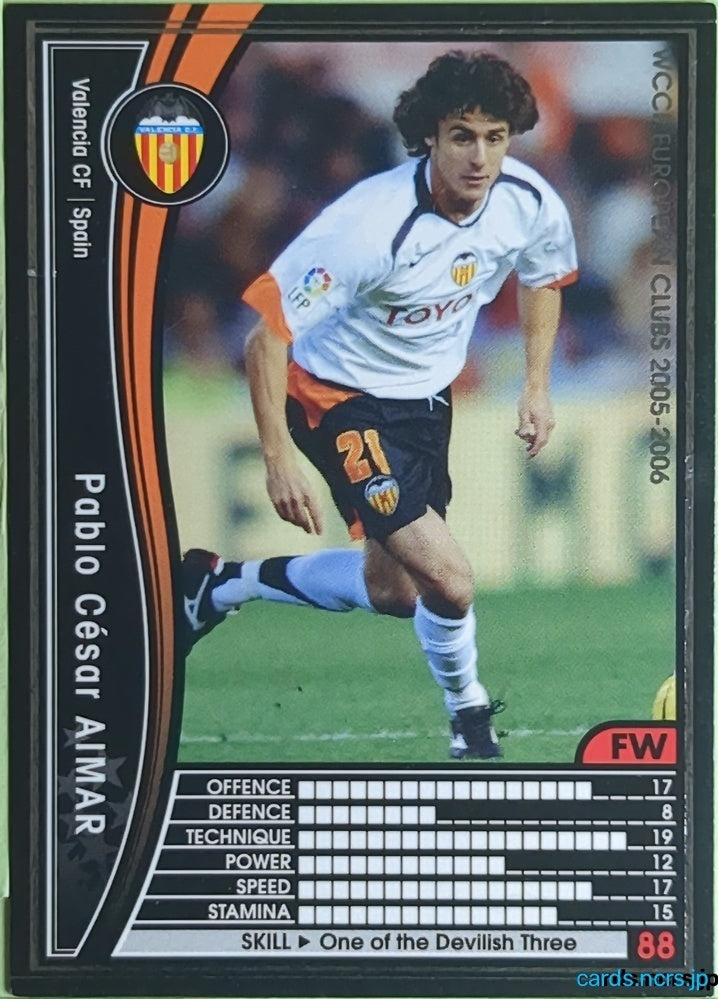 Panini WCCF Football WCCF/2005-2006-317/336 N Pablo Cesar Aimar Trading Card EX