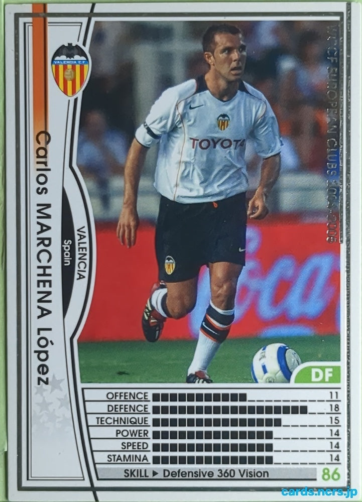 Panini WCCF Football WCCF/2004-2005-213/224 N Carlos Marchena López Trading Card EX