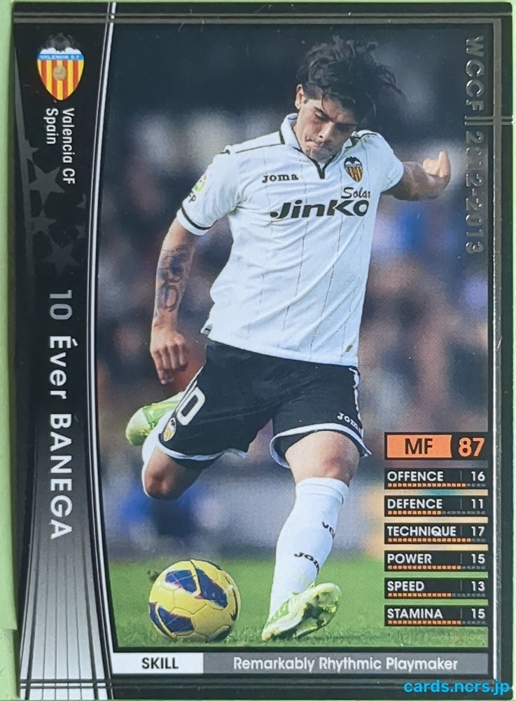 Panini WCCF Football WCCF/2012-2013-375/384 N Éver Banega Trading Card EX