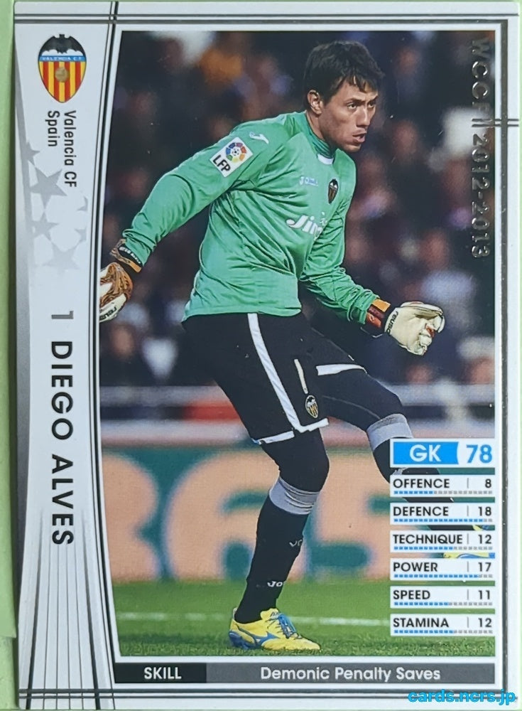 Panini WCCF Football WCCF/2012-2013-369/384 N Diego ALVES Trading Card EX