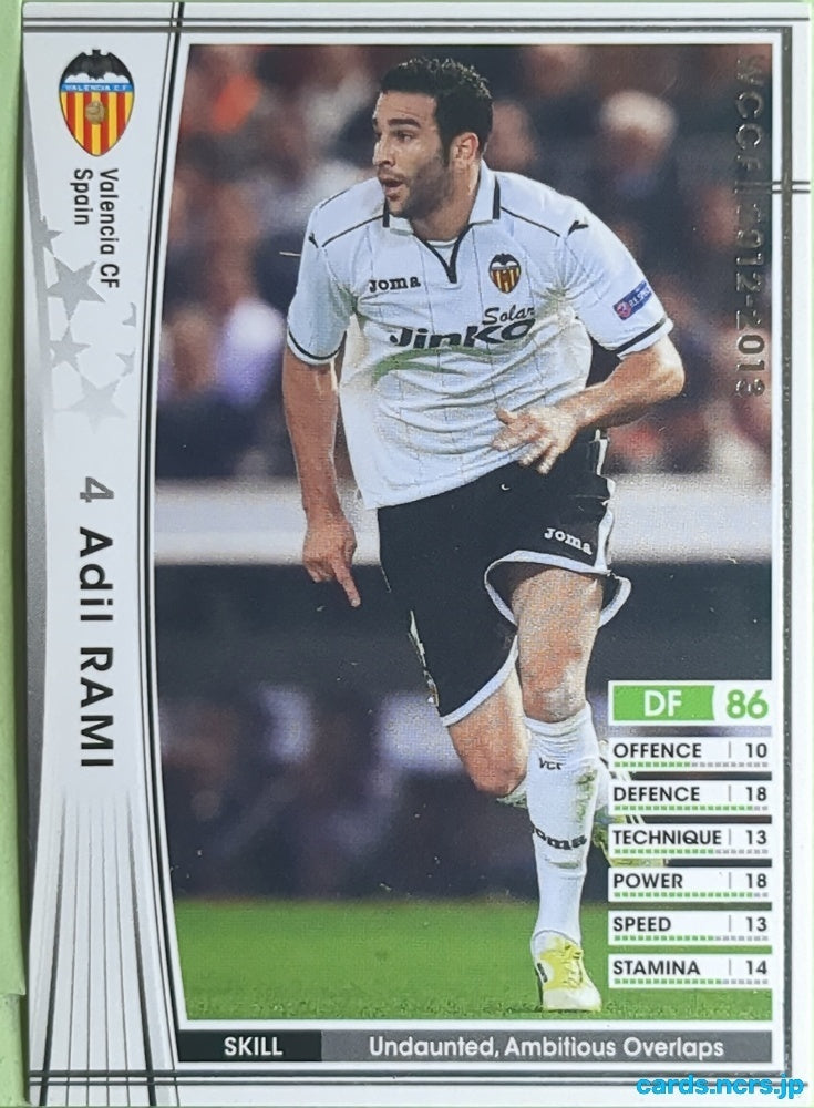 Panini WCCF Football WCCF/2012-2013-373/384 N Adil Rami Trading Card EX
