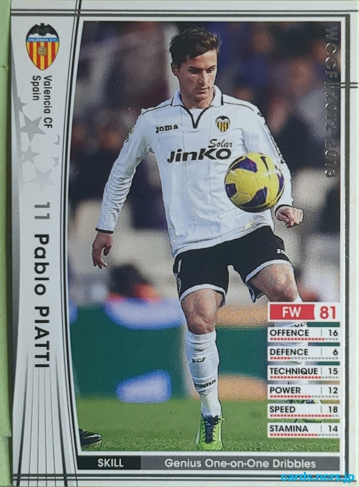 Panini WCCF Football WCCF/2012-2013-381/384 N Pablo Piatti Trading Card EX