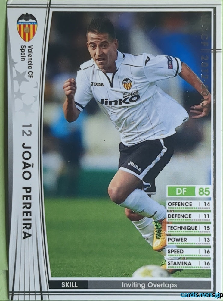 Panini WCCF Football WCCF/2012-2013-372/384 N João Pereira Trading Card EX
