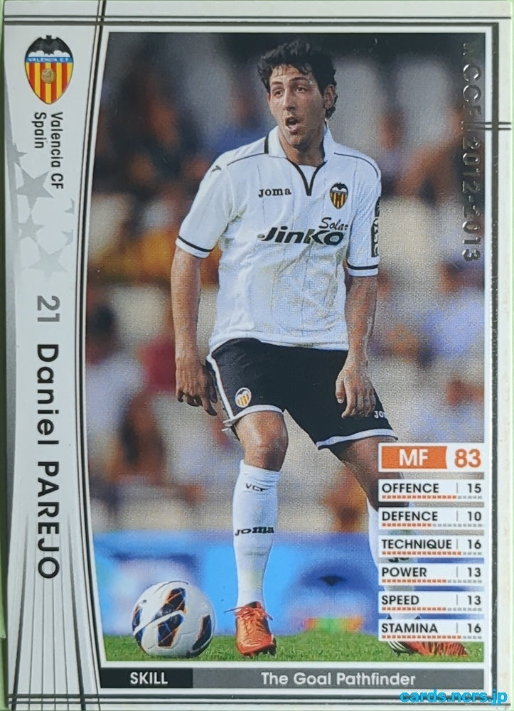 Panini WCCF Football WCCF/2012-2013-378/384 N Daniel Parejo Trading Card EX