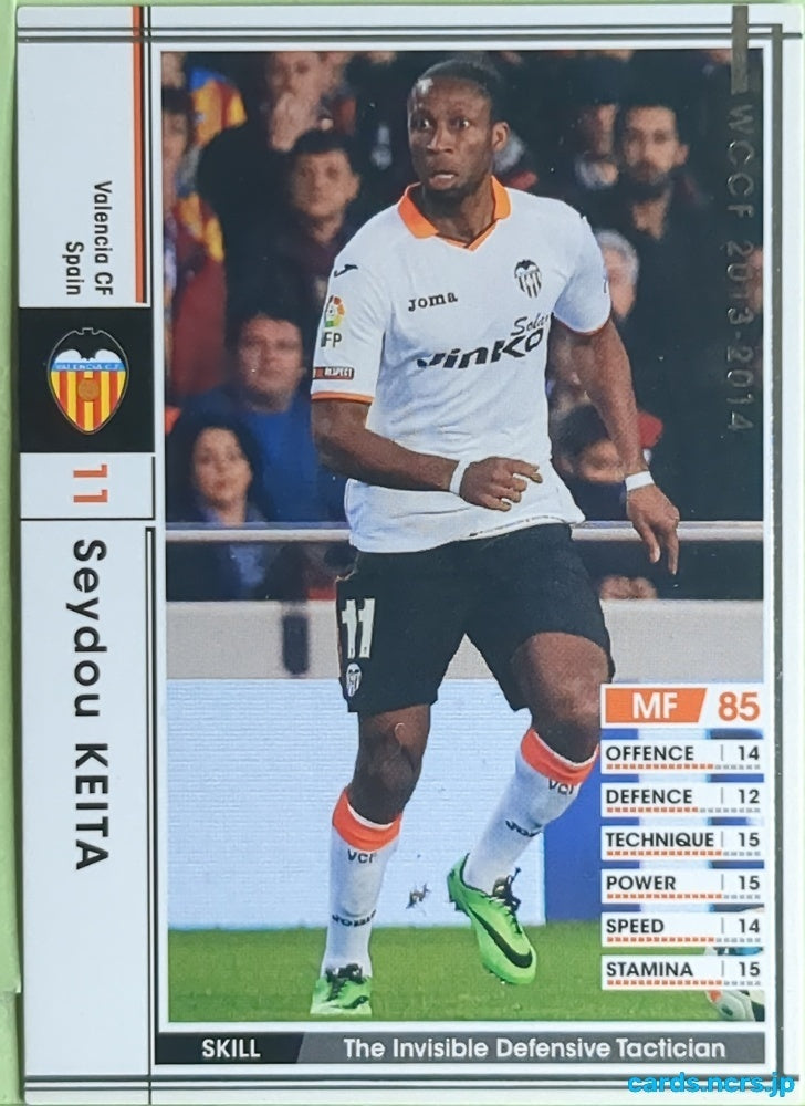Panini WCCF Football WCCF/2013-2014-268/385 N Seydou Keita Trading Card EX